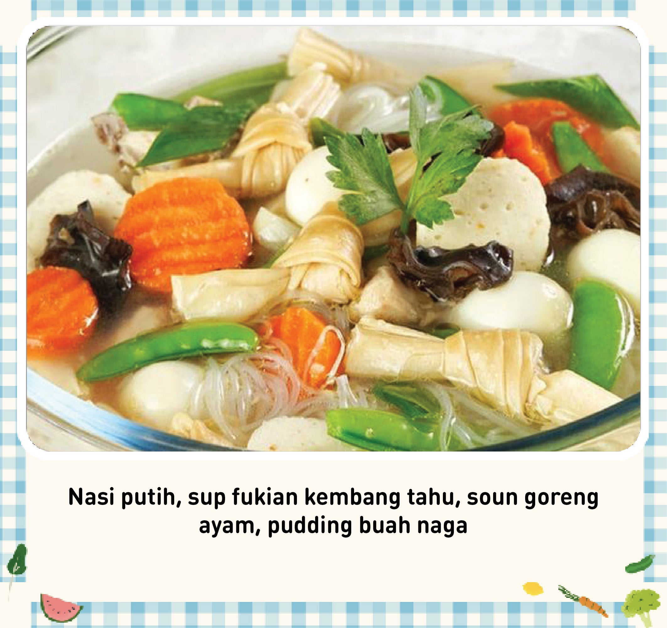 Lunch Daily 35 menu 2